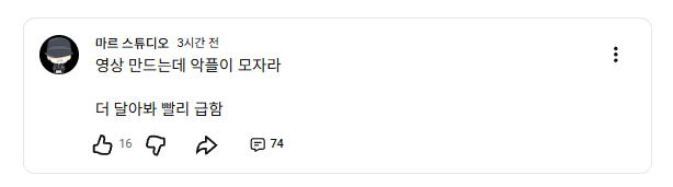 1edxzk's tweet photo. 병신 씹폐급이라말도안나오네 https://t.co/1Zm1p6VTRh