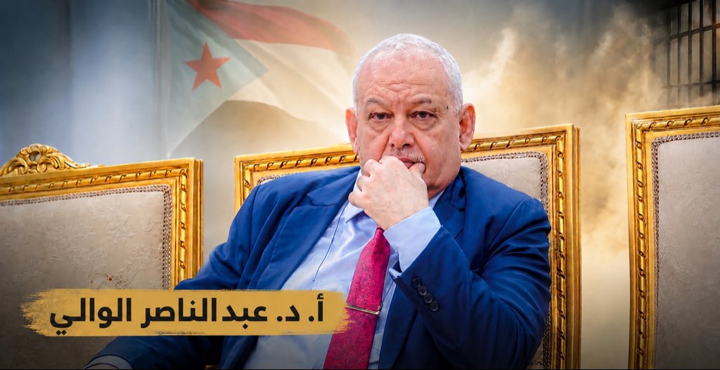 WfXTnB6dNWX1M8t's tweet photo. السلام عليكم ورحمة الله وبركاته
مساء الخير لجنوبنا العربي الحبيب، مساء الخير يا عدن
انتبهوا، فأنتم تعرفون شعبنا!
"هل أخطأنا؟"؛ يسألني بعض الزملاء. نعم بالتأكيد، فنحن بشر نُخطئ ونصيب. ولكن، هل كنا سنسير على المنوال نفسه؟ نعم، فقط كنا سنحرص على تجنب بعض الأخطاء التكتيكية، أما استراتيجياً فلم نُخطئ.
لم نُخطئ نحن الجن��بيين عندما ذهبنا إلى الوحدة، فهي هدفٌ سامٍ ولسنا نادمين. هم مَن أخ��أ، بل مَن أجرم بحق الجنوب وشعبه وبحق الوحدة، وهم مَن عليه أن يندم.
وللأسف، هم غير معترفين بالخطأ وغير نادمين، بل لا يزال شعارهم "الوحدة (الفيد) أو الموت (لشعب الجنوب)" هو السائد في خطابهم السياسي حتى اليوم. لقد لفظهم الشعب وكرههم في الشمال، فقد تركوه فريسة سهلة وفرّوا بجلودهم. ويكرههم شعب الجنوب بعد أن تقبّل الشراكة معهم على مضض؛ لكي يعودوا إلى صنعاء ثم نتفق على فك ارتباط آمن، فغدروا بالشراكة مع الجنوب مرة أخرى، مع الأسف.
الجنوب كله محرَّر، ويحكمه ساسة شماليون ممن غزوه عام 1994م؛ قبلناهم نحن ولم يقبلونا هم! أمرٌ لا يُعقل ولا يُصدق، والعالم محتار وعاجز عن الفهم. أحد عشر عاماً يحكمون الجنوب ولا يتقدمون قيد أنملة نحو صنعاء، ومع هذا أدوشوا العالم بكل صلافة بأن الجنوبيين هم السبب! لماذا؟ لأننا لم نتركهم يأخذون راحتهم في حكم الجنوب واستخدام موارده للعيش برفاهية في الخارج.
صراخ وزعيق وعويل، وطبول نصر تُقرع بضجيج وصخب، فقد سقط الشريك الجنوبي مرة أخرى؛ الأولى في 1994م بالقوة والكثرة، والثانية في 2026م بالتدليس والتزوير ووهم الدفاع عن الوحدة، التي لا يستطيعون حتى أن يُفصحوا: وحدة مع مَن؟ صنعاء ذهبت بعيداً ولن تعود، وعدن ذهبت أبعد مما يتصورون ولن تُروَّض ولو أرجف المرجفون.
سنحاور، وسنناور، وسنقاوم، وسنجاهر، وسنفاخر.. وفي الأخير سننتصر!
بعد 32 سنة من الرفض الشعبي العارم والتضحيات الجسيمة، واهمٌ مَن يعتقد أنه يستطيع أن يعيد التاريخ إلى الوراء، وأن يتعسف التاريخ والجغرافيا والثقافة.
نتفهم مشاعر الأصدقاء والأشقاء ممن يعزّ عليهم أن تفشل الوحدة رغم كل محاولاتهم للمساعدة وإنقاذ ما يمكن إنقاذه. نحن كنا أشد عاطفة وتوهماً ولكننا فشلنا، وهم أصبحوا يعرفون وعلى يقين الآن أنهم لم ولن ينجحوا، فالمعطيات على الأرض قد تغيرت تماماً. كم من الوقت ��يحتاجون حتى يتخذوا الخطوة الصحيحة؟ لا أعرف، ولكنهم بالتأكيد يعرفون.
سننتظر ونصبر، ولكن شعبنا يعاني وقد تحمل وصبر كثيراً، وصافرة الغليان قد ارتفع صفيرها حدّ الانفجار. مَن يُنفسها قبل فوات الأوان؟
شعبنا في الجنوب لا يمكن أن يبقى رهينة.. لا يمكن. انتبهوا، فأنتم تعرفون شعبنا!

"مثل صيني: اجلس على ضفة النهر مهدئاً روعك، وستأتيك جثث أعدائك طافية."
تحياتي 
اً د. عبدالناصر الوالي 
عدن( الرياض موقتاً)
١٧ يونيو ٢٠٢٦م