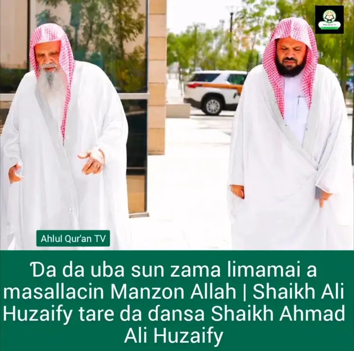 Muhammad_Ashirr's tweet photo. Labari | A Karon Farko Ɗa da Uba Sun Kafa Babban Tarihi Na Zama Limamai a Masallacin Annabi (SAW).

Shaikh Ali bin Abdurrahman Al-Huzaify na daga cikin manyan limaman Masallacin Annabi a Madina, kuma ɗansa, Shaikh Ahmad Ali Al-Huzaify, shi ma an naɗa shi a matsayin limamin masallacin. Hakan ya sa suka zama ɗaya daga cikin fitattun iyalai da uba da ɗa suka yi hidimar jagorantar sallah a wannan masallaci mai alfarma. 

Shaikh Ali Al-Huzaify ya shafe sama da shekaru arba'in yana jagorantar sallah da gabatar da huɗubobi a Masallacin Annabi, yayin da ɗansa Shaikh Ahmad Ali Al-Huzaify ya fara jagorantar sallah a matsayin baƙon limami kafin daga bisani a naɗa shi cikakken limami na masallacin. 

Wannan wata babbar ni'ima ce da ke nuna yadda ilimi, tarbiyya da hidimar Alƙur'ani suka ci gaba daga uba zuwa ɗa a cikin wannan gida mai albarka.