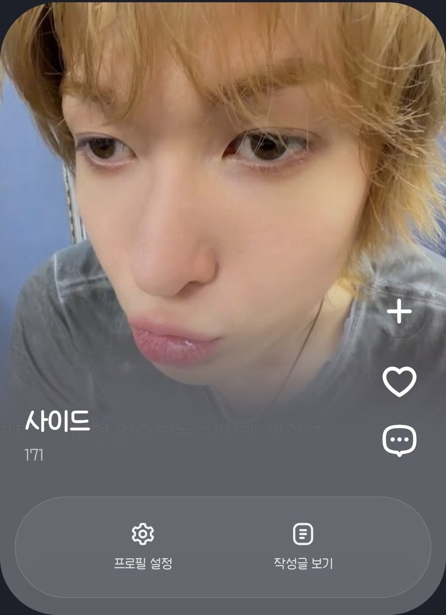 Y2l1OW's tweet photo. 아니 커뮤를 뛰었는데 왜 연공을 안하지?? < 이거 세상에서 제일 궁금했었는데 러닝하니까 바로 깨달았음 ㅆ1발 친한 애가 없다. 서사 비벼본 애도 없고 그저 방황하는 너는 나 이해해야지“미안해”베비아돈노 하우투고 home 암싴 내 더러운 몸을 불려 물에 담갔지 초침은 늦게 들려 내게 반   박    씩 https://t.co/nbrJ8e9YVv
