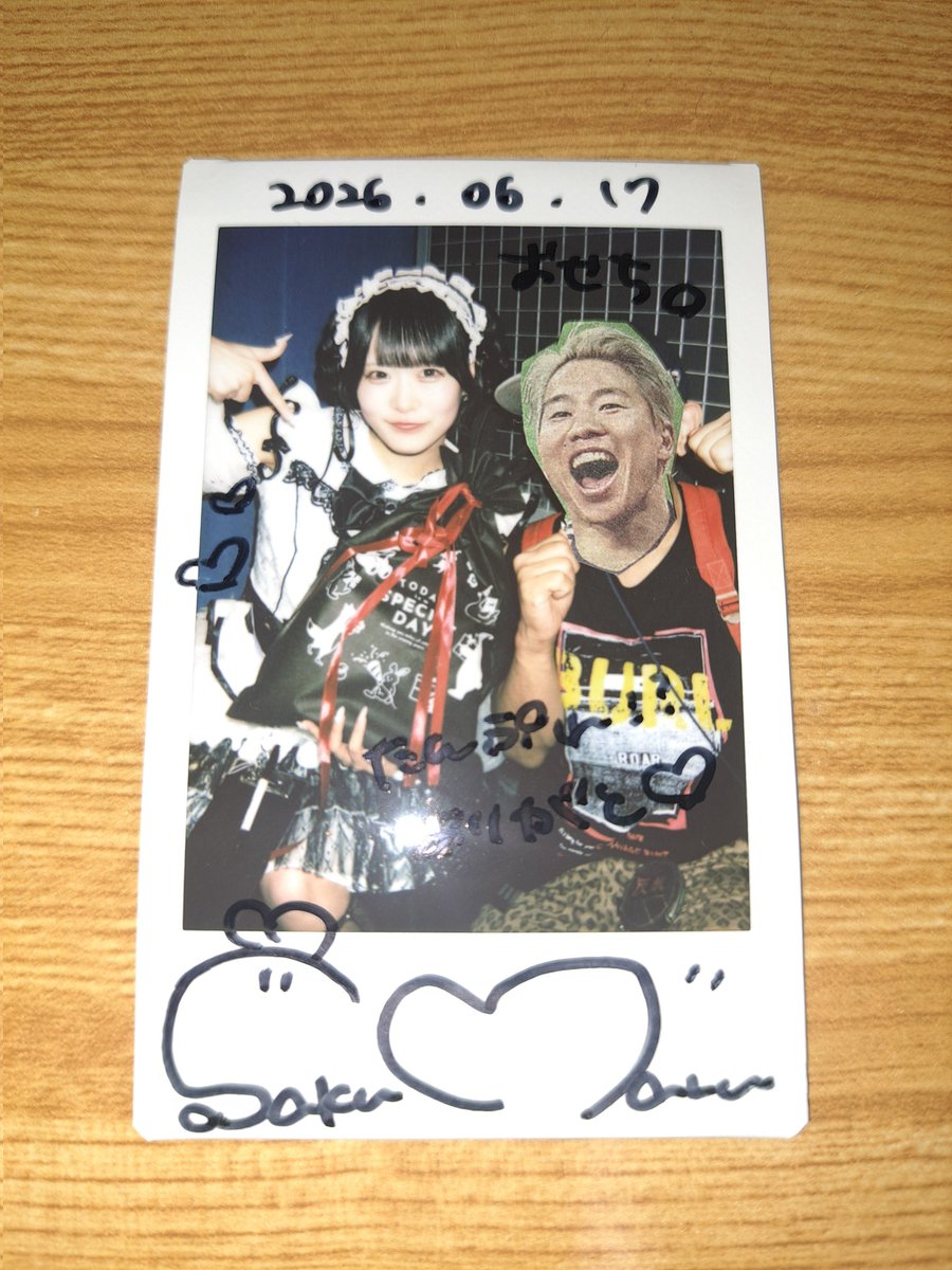 osechi_dayo's tweet photo. 2月の生誕祭の時に渡すの忘れてしまってたプレゼントをやっと渡せました
#さくまるくらげくらぶ https://t.co/wwiV7SZ29V