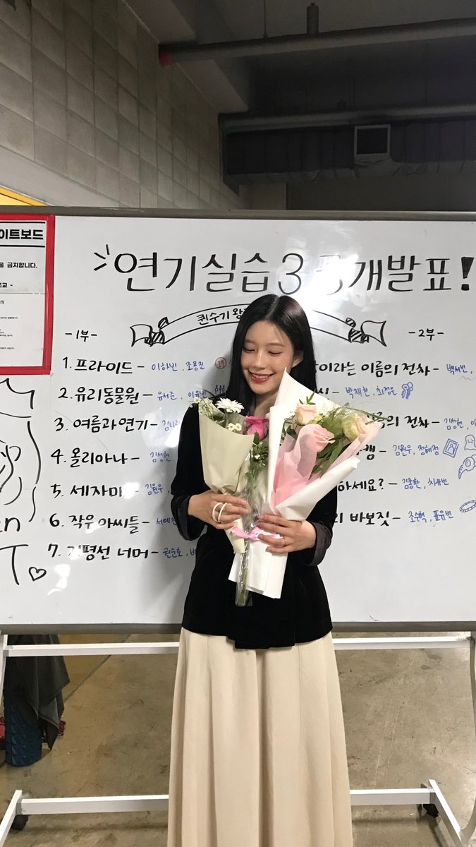 nextuoy's tweet photo. 내 공주 고마워요 고생햇더요🩷🪽 https://t.co/HUpIZ7vGdO