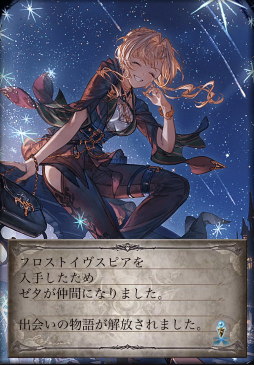 amamiyaBBB's tweet photo. えっあっあっあっありがとうカリオストロ https://t.co/y2zxJRpINV