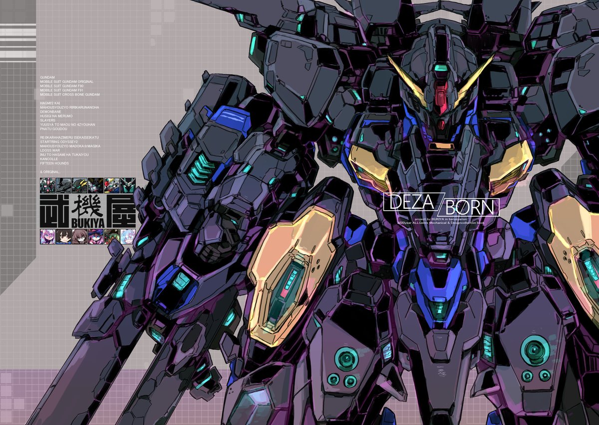 神戸に持って行く本紹介「Deza/born」
フルカラー本。メカ・キャラ色々あるけどキャラ寄り。ガンダムはF90系多め。 #サイドKOBE 