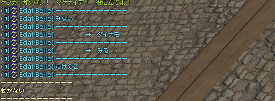 cruxes_'s tweet photo. P4のマクロ
呪詛はGC1,2回目がそれぞれ早,遅
デバフはほのお先、つなみ後
で確定らしいので先とか後とか書かずに空白で見やすくしてる https://t.co/4hcAGqZM8o