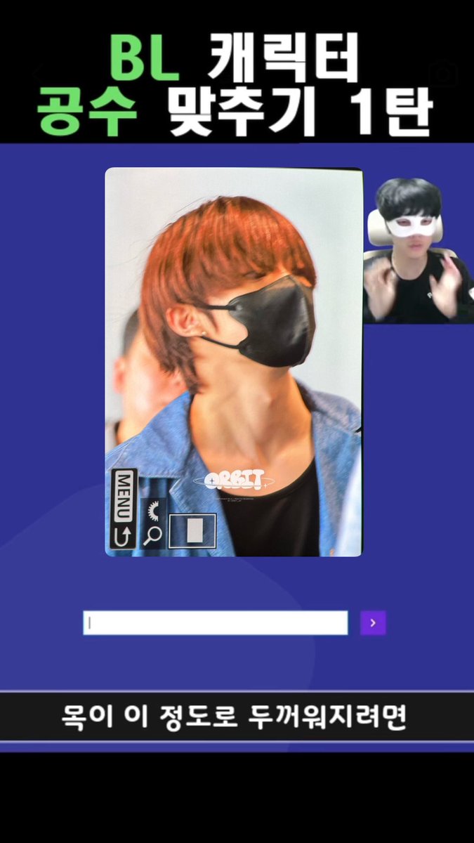 rhdqus's tweet photo. 얘는 공격이지 이거는 https://t.co/ESjNx7KYK4