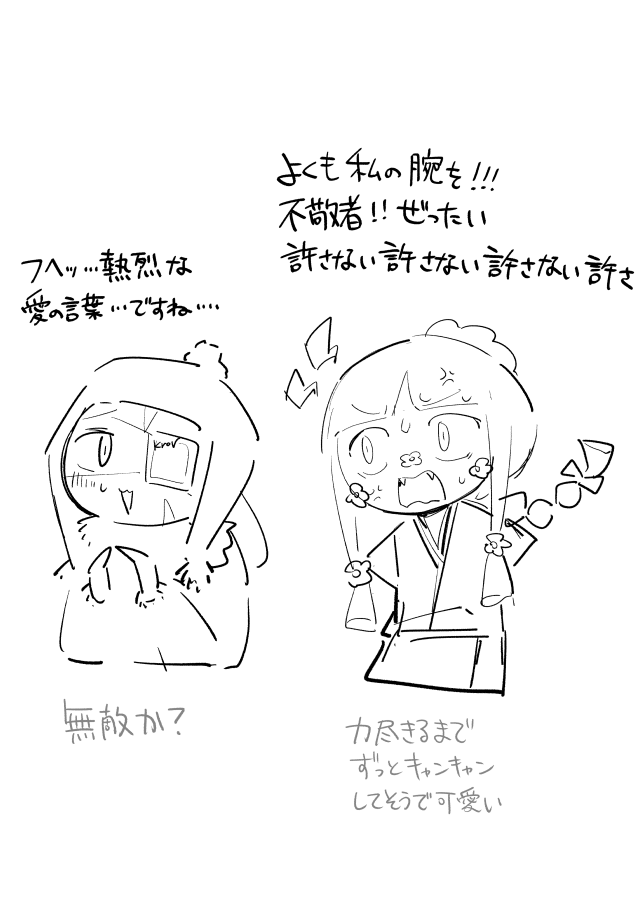🌸諸々の捏造と幻覚があります──。 