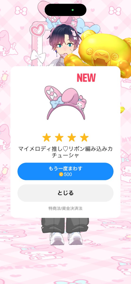 KgPxp1's tweet photo. ガチャチケあって引いたら

カチューシャ全色揃いました。

REALITYはどれだけ人を馬鹿しにたら気が済むんですか⁉️⁉️⁉️⁉️⁉️⁉️⁉️⁉️⁉️⁉️⁉️ https://t.co/boNDt6HJQ9