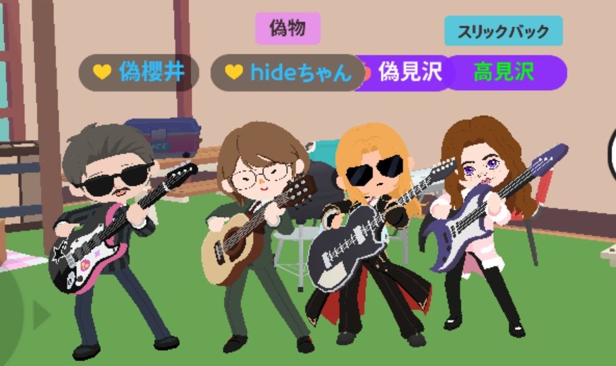 dorianhime's tweet photo. @fellow_to_asobo 私はみやぞん部門で優勝しました🏆
ありがとうございました‼️
めっちゃ面白かった🤣次もやろー🤣🤣🤣
ちゃんとそれっぽくな��てるよね🤣 https://t.co/C9956Y7BdF