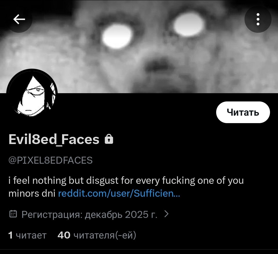 radical_jam_'s tweet photo. REPORT THIS DISGUSTING MISOGYNISTIC  SHITHEAD MTF LOSER. HE SHOULD BE BANNED FROM THIS PLATFORM IMMEDIATELY, HE'S VIOLENT TO ACTUAL WOMEN ‼️

His username is PIXEL8EDFACES 🙏 https://t.co/8A23kXWue9