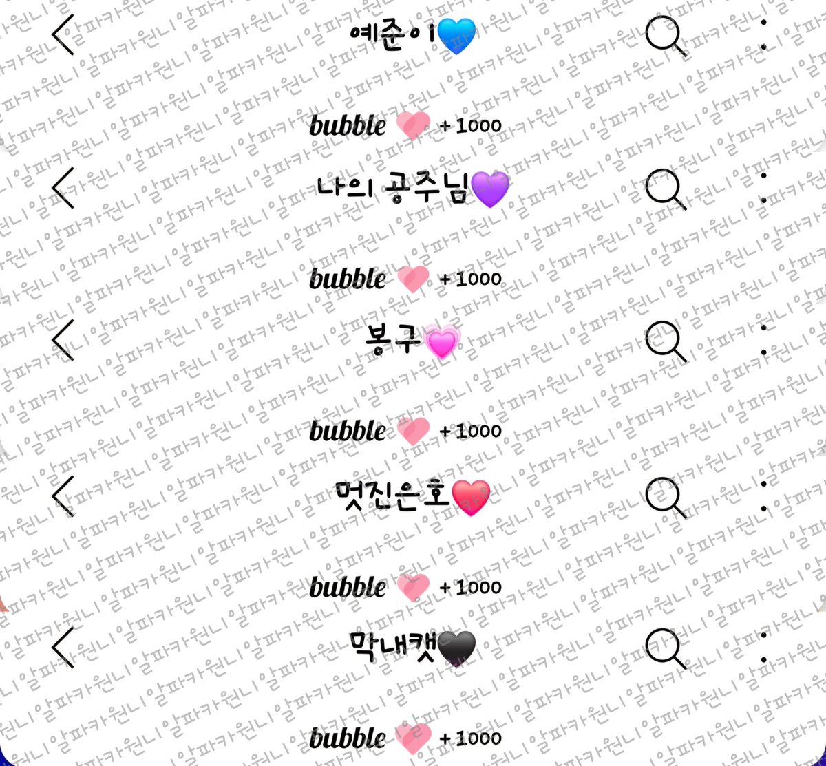 won2noah's tweet photo. 드디어 나도 🫧 1000일이다!!!!!!!!!
머뭇거리다 4일 늦게한자는 이제 맞이합니다🥹
평플해애애액!!!!!!!!!!!!!💙💜💗❤️🖤 https://t.co/O5Wvg3nlEr