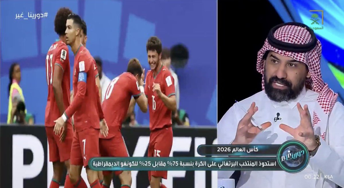 1SMi_'s tweet photo. 🚨🚨🚨🚨🚨🚨🚨🚨 — احمد عطيف:

البرتغال تحتاج مهاجم افضل من كريستيانو بالمونديال https://t.co/WEdWv3phpZ