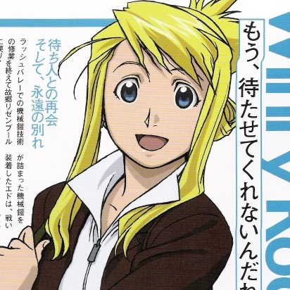 fullmetalyuri's tweet photo. she would've loved laughing at facebook minion memes and embarrassing her kids by using slang she doesn't understand https://t.co/RMiQXe4D3Y