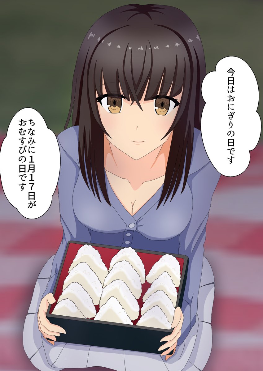 rave10_11's tweet photo. おにぎりの日（再掲 https://t.co/g2GnAcqHsW