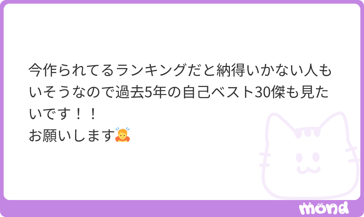 mdld tweet media