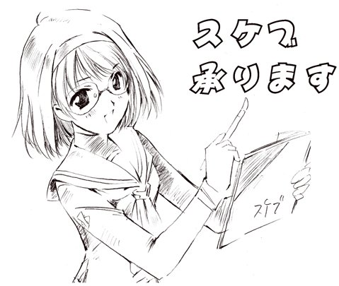 コミティア申請させていただきました
18年前のあやちゃん 