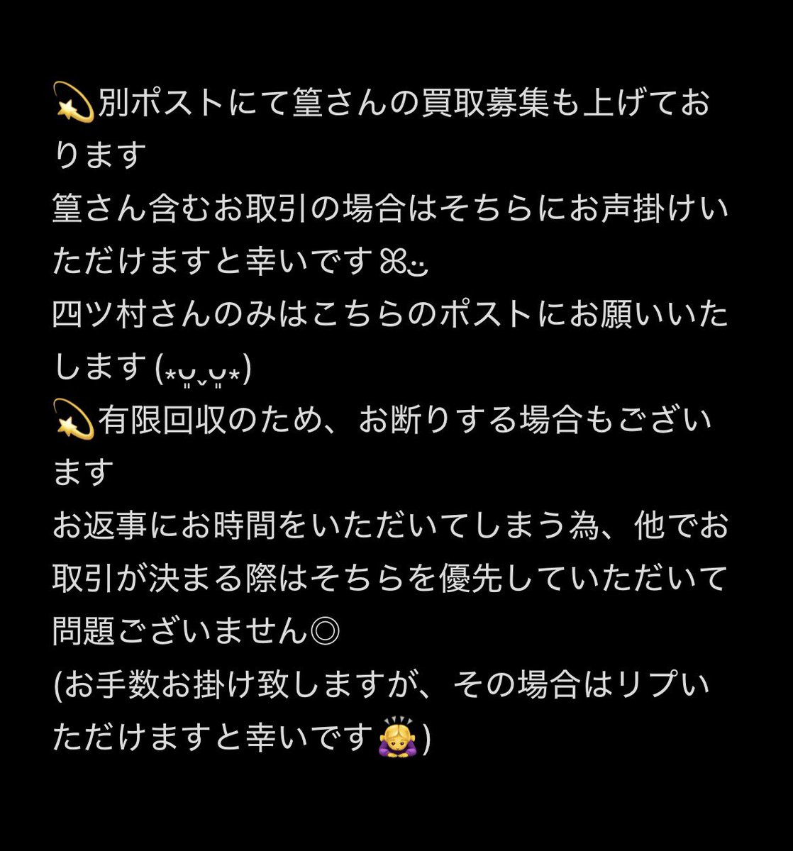 TgzGt87185's tweet photo. 〈交換・譲渡〉サカモトデイズ SAKAMOTODAYS 原画展 トランプ

譲 : 希望額＋送料
求 : 四ツ村暁

＊リトリンあり
＊PayPayのみ◎
＊有限回収

送料の関係上、少数の場合お断りする場合もございます(希望数に達した場合も)

お気軽にお声掛けください🍀 ̖́- https://t.co/sspIndIigu
