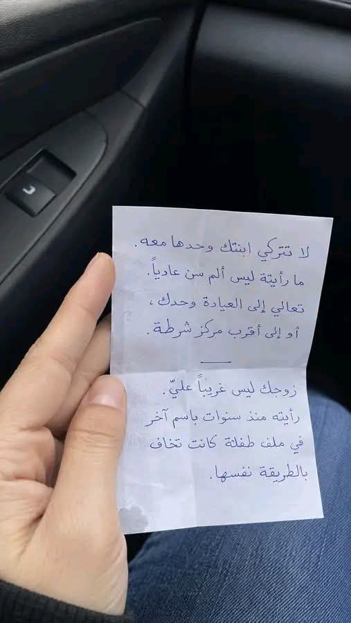 رغد العتيبي tweet media