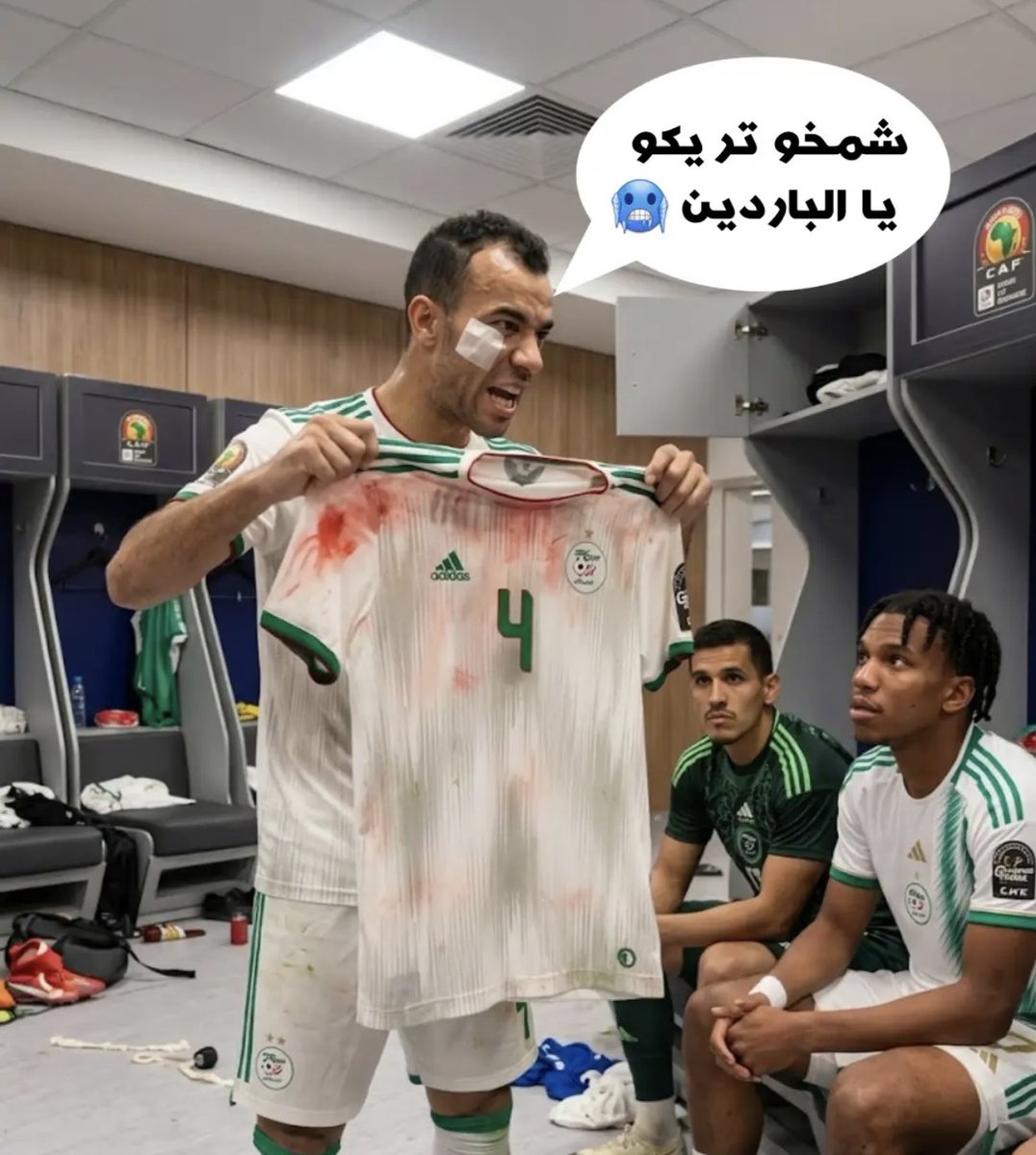 Louay 🇩🇿 tweet media