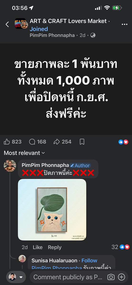 iwhale's tweet photo. น้องคนนี้วาดรูป 1,000 รูป ขายรูปละ 1,000 บาท ปิดหนี้กยศ. ขายดีด้วย https://t.co/U8SoJTuqh3