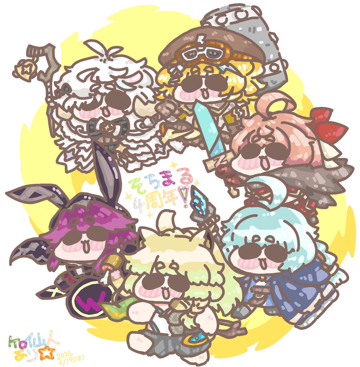 6周年みんな揃ったイラストありがとうございます😭😭😭🤍🤍🤍 こんな