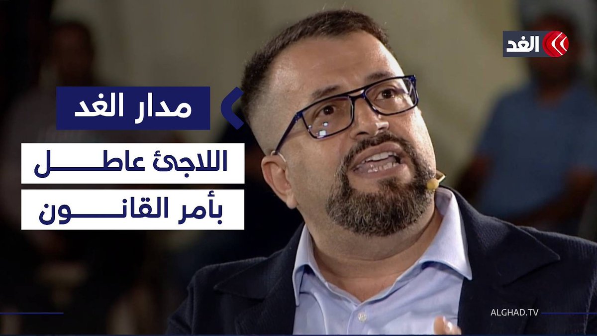 مهن محظورة على اللاجئين الفلسطينيين في لبنان.. فما هي؟| مدار الغد 