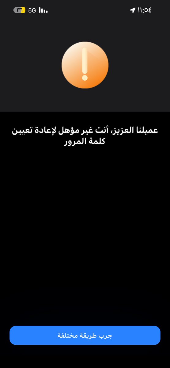 justreading51's tweet photo. @alrajhibankcare ليش ليش ياازبل بنك https://t.co/JYFtqINYe3