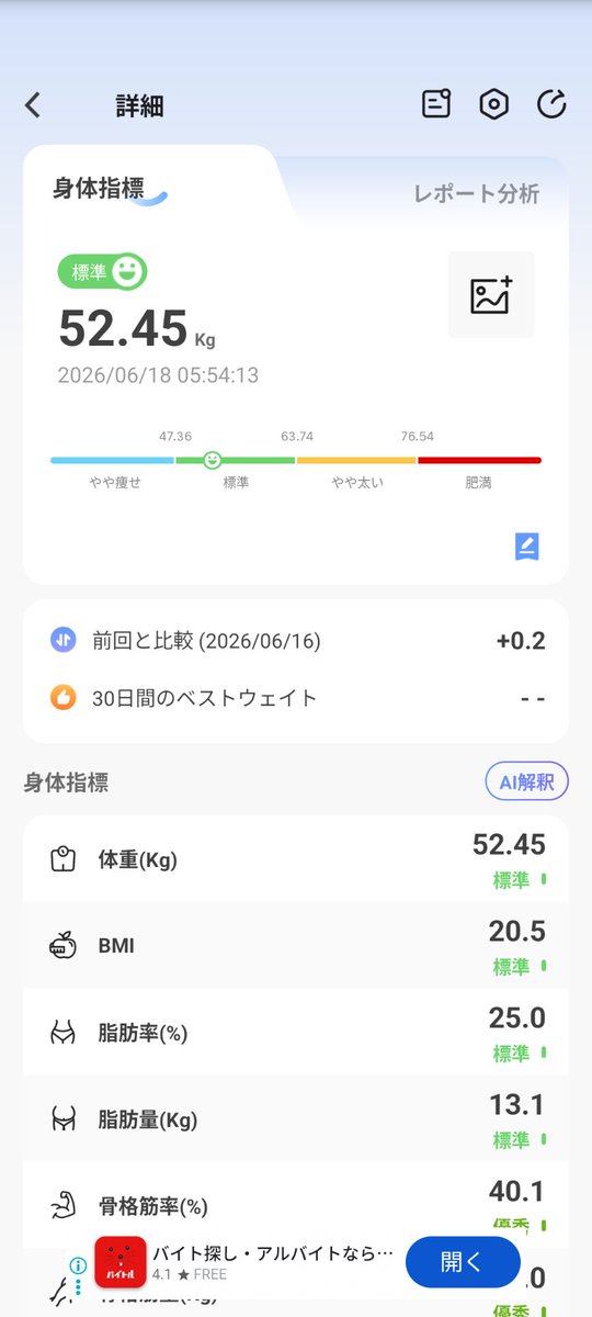 agemono_ageage's tweet photo. https://t.co/uUspAHaGPv