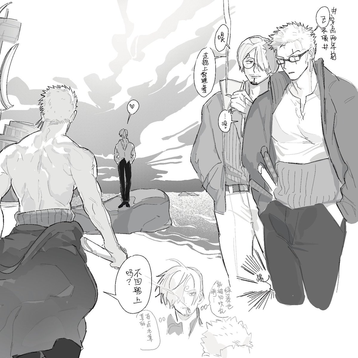 Yaleaky_'s tweet photo. #ゾロサン #zosan https://t.co/xX0NzF3Boo