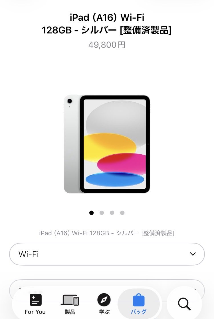 HHKBchatGPT's tweet photo. 昨日はiPadの整備済品もまとまって放出されていましたね。

最近、Apple整備済品の動きが少し多いように感じます。

タイミングよく良い個体に出会えるのは魅力ですが、価格だけでなく、容量や用途に合っているかも大切。

焦らず、必要なものを見極めて選びたいですね。

#Apple整備済品 #iPad #Apple https://t.co/wRLREROc4k