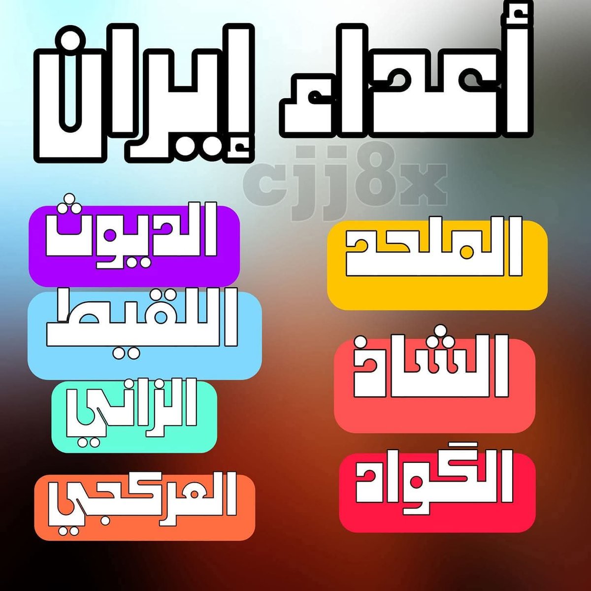 moham015ed's tweet photo. @abo_mzeal في صفحتك الكثير من أبناء الزنا https://t.co/taWwdT867T