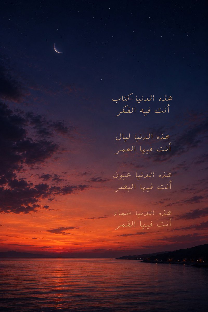_Thenasser's tweet photo. https://t.co/vrSIFEE1yG