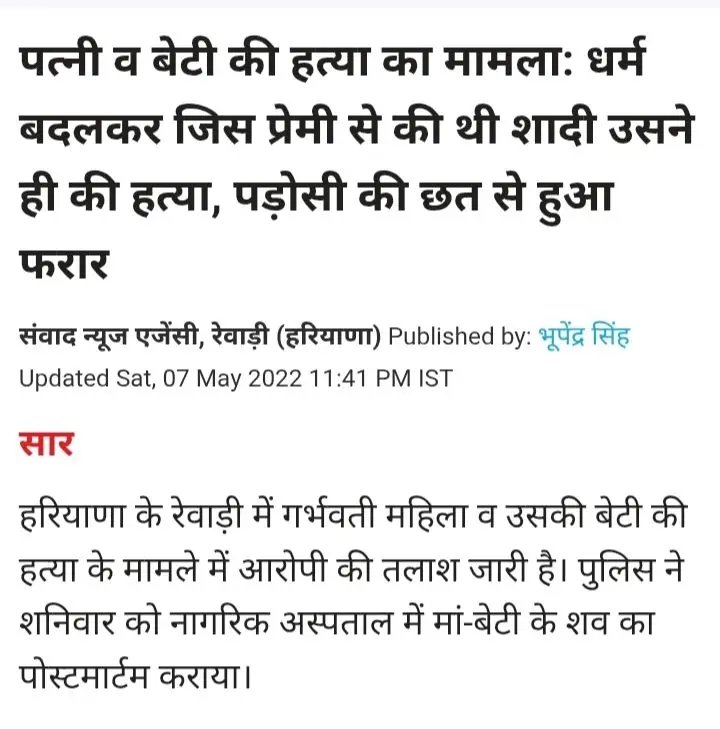 AsdaqueHasan3's tweet photo. @Dvpatel9393 @MuslimVoiceCell https://t.co/td2EIj4ic8