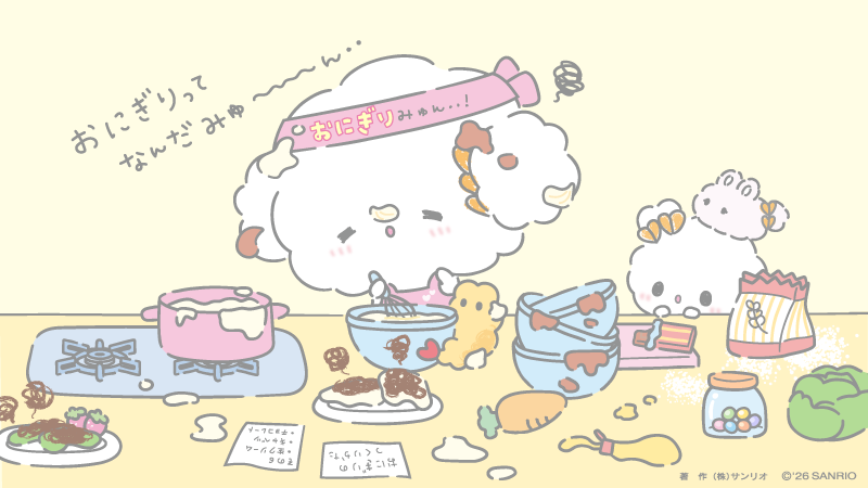 こぎみゅん【公式】 tweet media