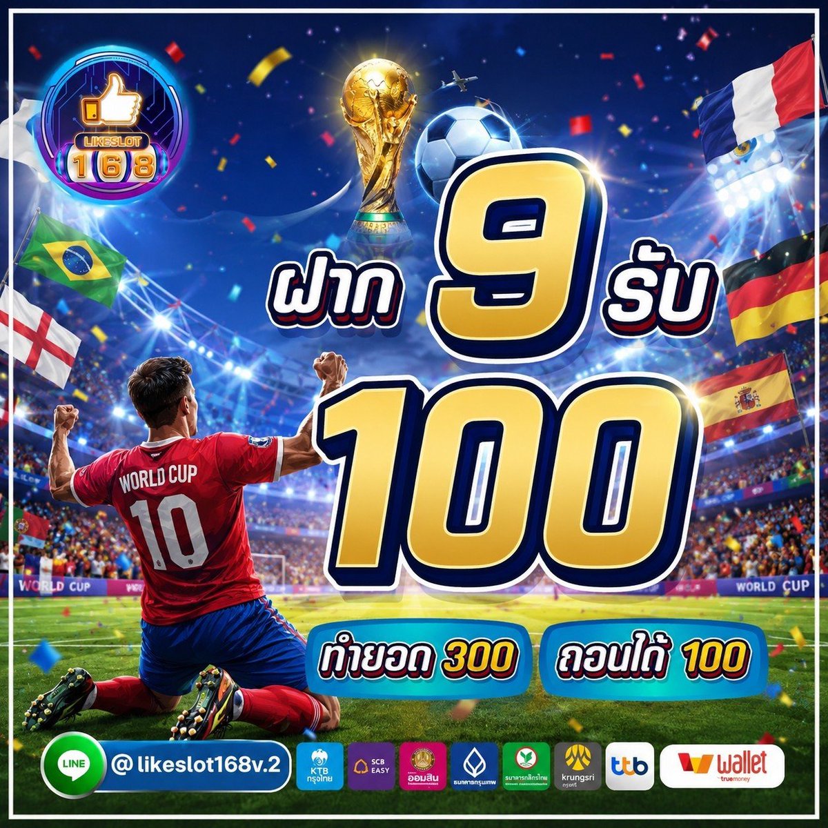 yodsean99's tweet photo. 💠โปรสมาชิกใหม่ ฝาก 9 รับ 100💠

💠ทำยอด 300 ถอนได้ 100🩵

🩵( 1 ยูส รับได้ 1 ครั้ง)🩵

สมัคร: https://t.co/m0x0SgEA0i https://t.co/cT9yulSkhk