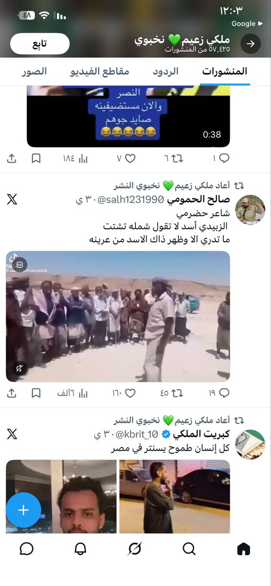 md655236161's tweet photo. @jaahat1 @I_Salem10 @majed9_999 https://t.co/KvW0aF7IKF
