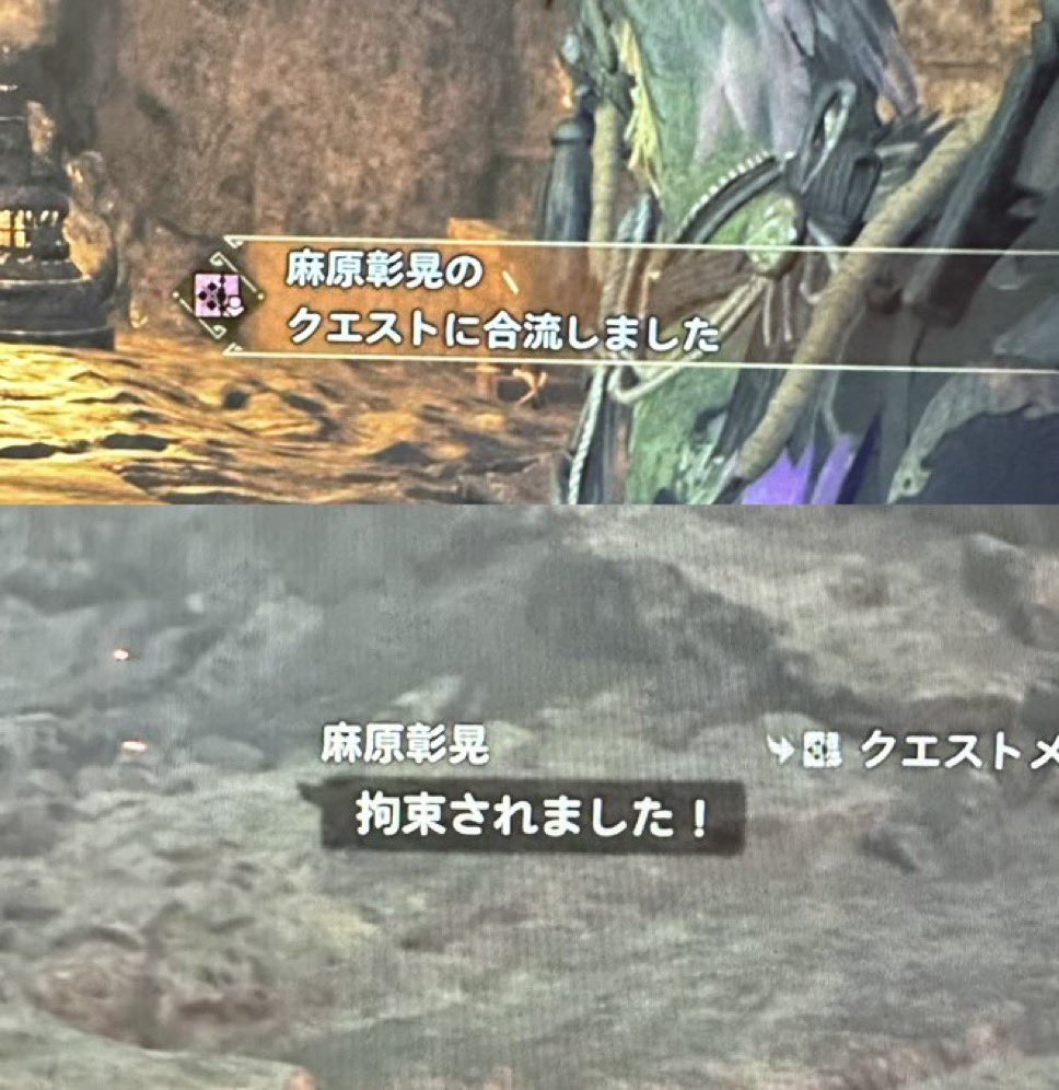 AngieBarke61961's tweet photo. モンハンの野良マルチがヤバすぎる https://t.co/wq0YpHpg6g