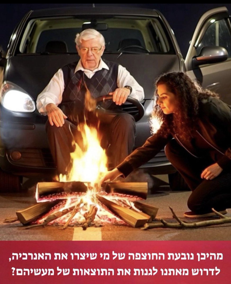 YarivMost's tweet photo. @Ram_Ben_Barak מיד אחרי קריב ולזימוש.. https://t.co/EXnuiylok6