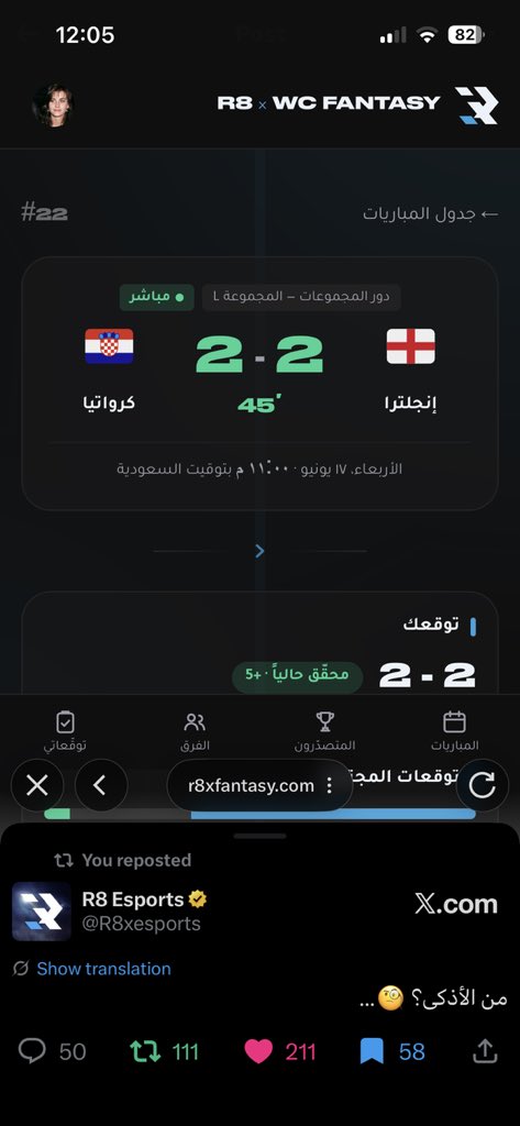 I_AZ00F's tweet photo. انا اقول افقعوا الكورة https://t.co/4xfCty0rLQ