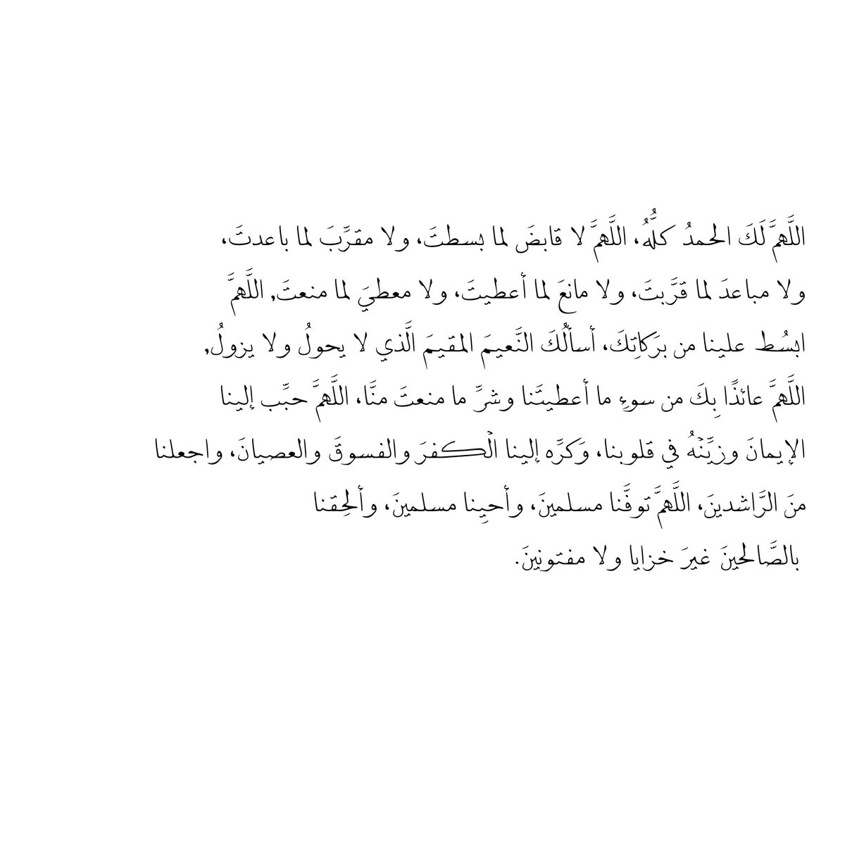 تَذكير بِالله tweet media