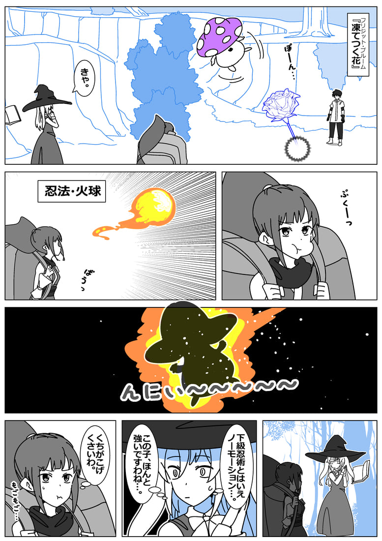okayama_nogomi's tweet photo. 『ファンタズマ・リリィ』３ｐ更新～(*^▽^*) https://t.co/kju1CIrh6x