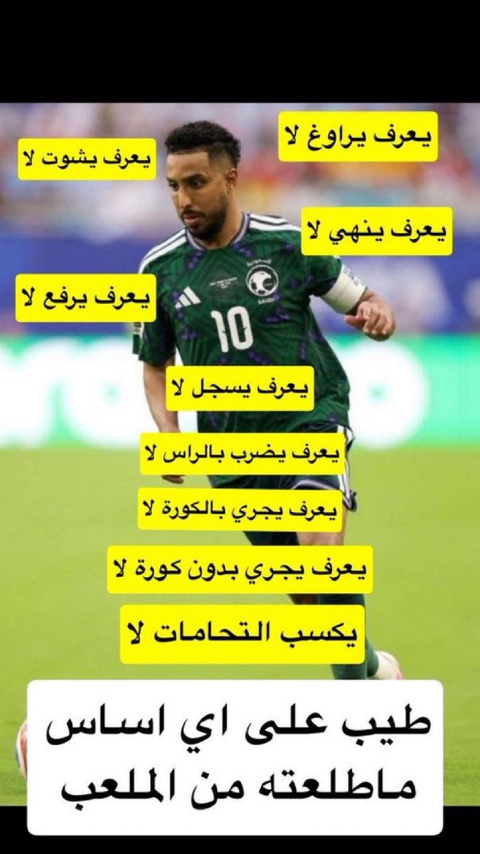 ماجد العالمي 49🏆 tweet media