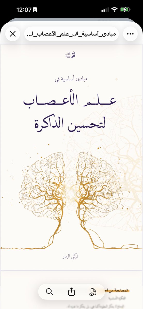 Mensa09's tweet photo. هذا كتيب عظيم مسحوب عليه لأنها ماهو بسعر فلكي ولا هو جذاب ، هنا تعرفين شلون تطبيقين لغتك الانجليزية بشكل علمي و واقعي :

https://t.co/cbDNjlr2F2 https://t.co/xHss8QUsT3