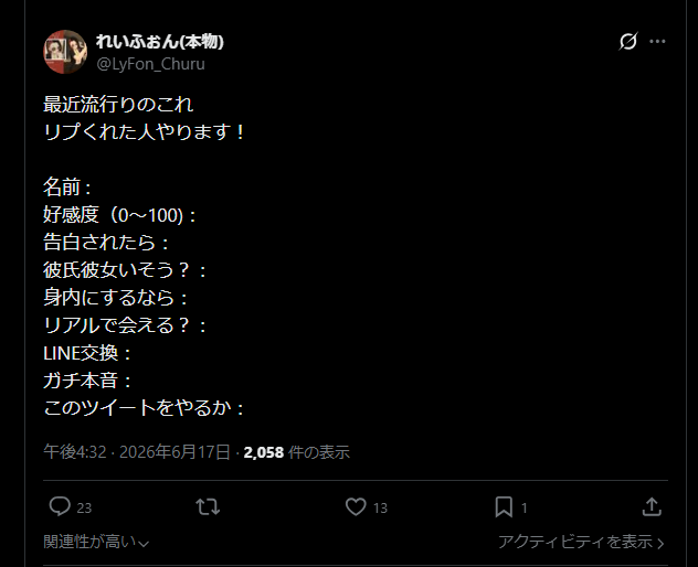 LyFon_Churu's tweet photo. おはようございます…
昨日は20時に睡眠した💤
健康的すぎるｗ
リプが多すぎて本当にワロタです
1週間ぐらいかけて頑張って返信します！ https://t.co/UymWAk5TAf