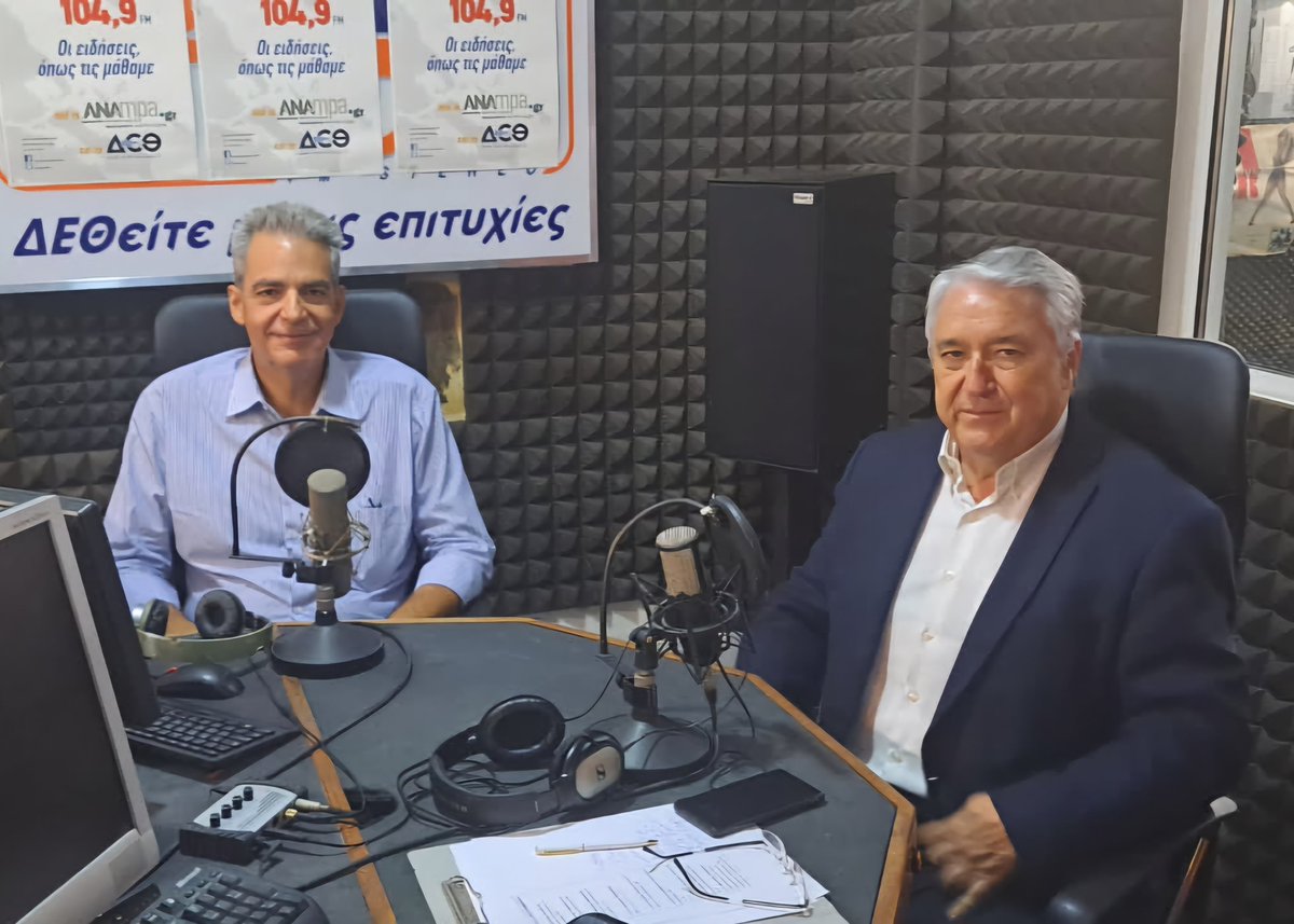 nikosyiotis's tweet photo. Ο #βουλευτής της Ν. Δημοκρατίας, #καθηγητής Διεθνούς Δικαίου στο #Πάντειο #Πανεπιστήμιο, Άγγελος Συρίγος, την Πέμπτη 18 Ιουνίου, στις 11.15, στο ραδιόφωνο του Αθηναϊκού και Μακεδονικού Πρακτορείου Ειδήσεων, Πρακτορείο FM 104,9 και την εκπομπή, "Επί της ουσίας", με τον Νίκο Γιώτη. https://t.co/MaTCiTqXHL