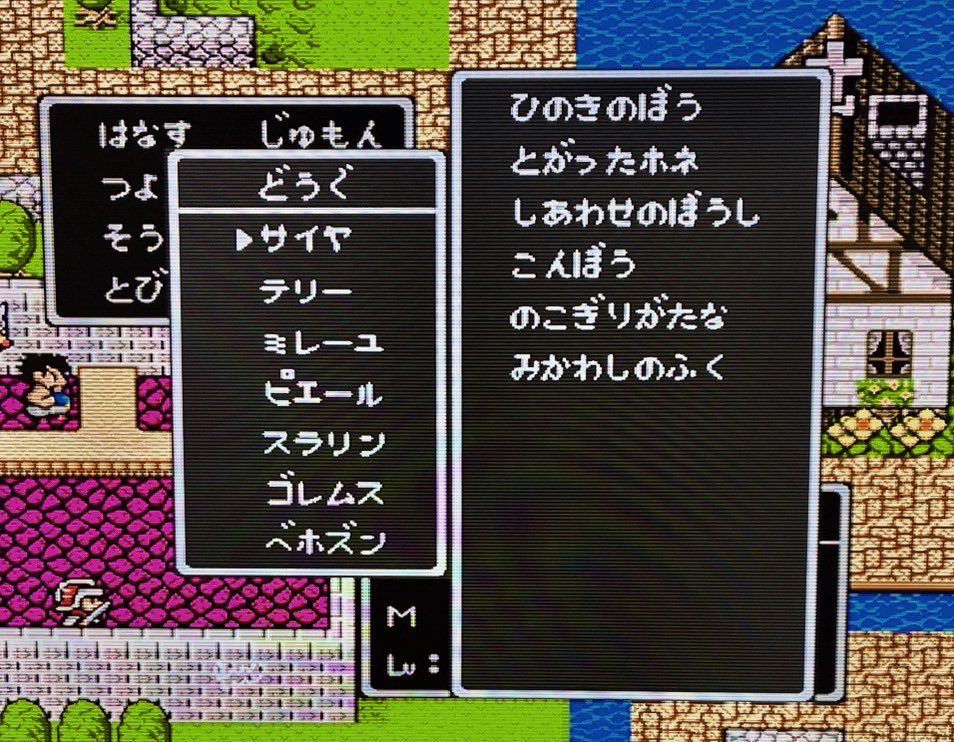 supersaiyaman79's tweet photo. 今回いちばん試したかった裏技の紹介です。

禁断の秘技
【ひ・と・し・こ・の・み】
※4枚目の画像に詳細があります。

私は今まで知りませんでした🥺
この技を試したかったので、物語終盤のタイミングでちょうど良かったです✨

ゲーム序盤で使えてしまうと、バランスが大崩壊してしまう技ですよね😅 https://t.co/T5iAhb1QyW