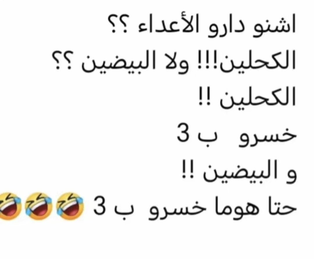 SaidMed362017's tweet photo. @ENDMTrolls_ https://t.co/F4YFVAPiLs