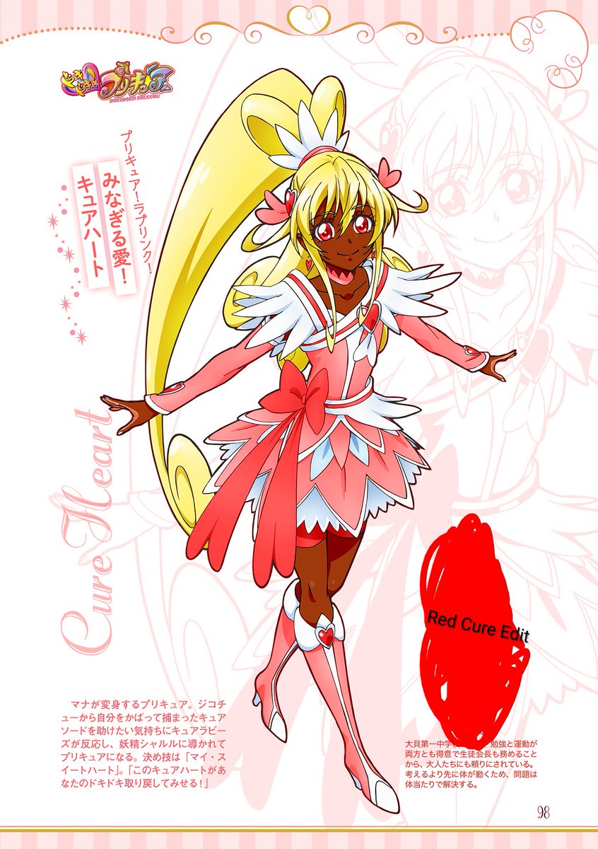 CSky64's tweet photo. Cure Heart Black Edit(+Red Color Edit)💗♥️
#Precure #PrettyCure #ドキドキプリキュア #ドキプリ #CureHeart #キュアハート #相田マナ #Blackedit #プリキュア https://t.co/TGC3LUS8WM