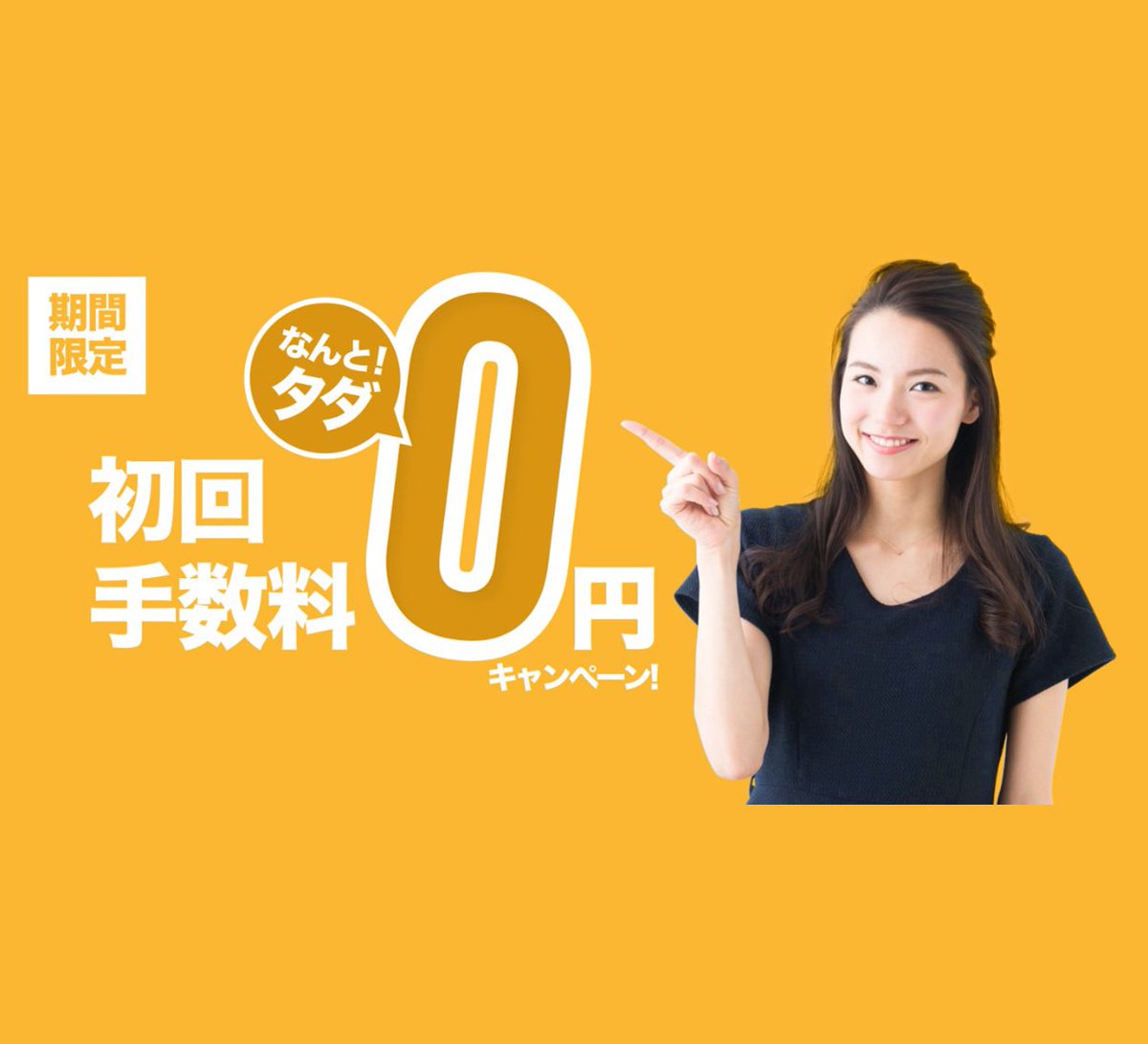 2ndpost's tweet photo. ／
海外発送サービス✈️
初回利用時手数料無料📦
＼

初回ご利用時はEMS・DHLともに手数料無料となるキャンペーン開催中🎊

日本の通販商品やご自宅からの仕送り品の海外発送が手間いらずで簡単にできます。詳細はこちら⇒
https://t.co/ddyv9kYi9z

#海外転送
#海外生活
#海外赴任
#海外留学 https://t.co/Mn6nHjKOBT