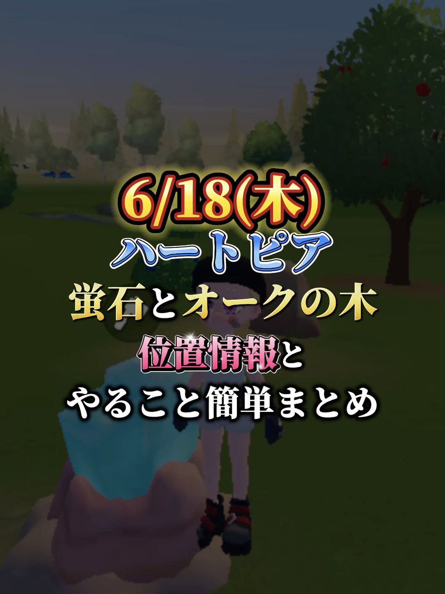 らみ tweet media